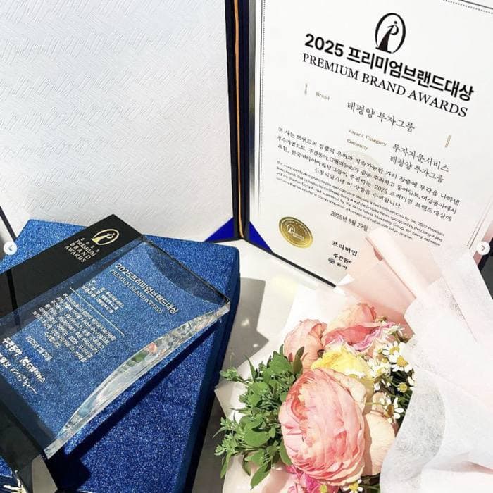 2024 – 현재